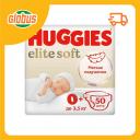 Подгузники для новорожденных Huggies