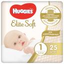 Подгузники для новорожденных Huggies Elite Soft 1 3-5кг 25шт