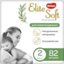 Подгузники Huggies Elite soft, р 2, 4-8 кг, 82 шт