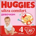 Подгузники Huggies Ultra Comfort для девочек 4 (8-14 кг), 80 шт.