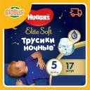 Трусики-подгузники ночные Huggies