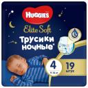 Подгузники-трусики Huggies Elite Soft ночные 4, 9-14кг 19 шт.