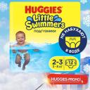 Подгузники Huggies Little Swimmers для плавания 3-8кг, 2-3 размер, 12шт
