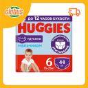 Подгузники-трусики для мальчиков Huggies