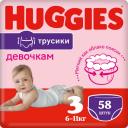 Подгузники-трусики Huggies для девочки размер 3 (6-11 кг) 58 шт