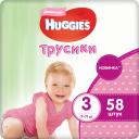 Подгузники-трусики Huggies для девочек 3 (7-11 кг), 58 шт.