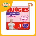 Подгузники-трусики для девочек Huggies