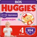 Подгузники-трусики Huggies для девочки размер 4 (9-14 кг) 104 шт. в ассортименте