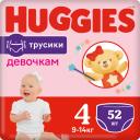 Подгузники-трусики Huggies для девочек 4 (9-14 кг), 52 шт.