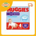 Подгузники-трусики для мальчиков Huggies