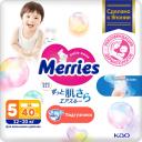 Подгузники Merries для детей размер XL 12-20кг 40шт
