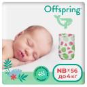 Подгузники Offspring Арбузы NB (2-4 кг), 56 шт.