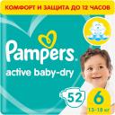 Pampers Подгузники Active Baby-Dry, 5 (13-18 кг.), 52 шт.