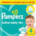 Pampers Подгузники Active Baby-Dry, 4 (9-14 кг.), 70 шт.