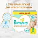 Подгузники для новорожденных Pampers Premium Care 2 размер, 4-8 кг, 160 шт