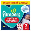 Подгузники-трусики Pampers ночные 3, 6-11 кг, 32 шт