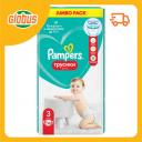 Подгузники-трусики Pampers