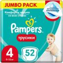 Pampers трусики Pants 4, 9-15 кг, 52 шт., , белый