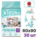 Пеленки впитывающие одноразовые KIOSHI, 60*90, 30 шт