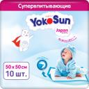 Детские одноразовые пеленки YokoSun 50x50, 10 шт