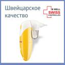 B.Well WC-150 Аспиратор назальный для детей и младенцев электрический