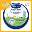 Крем для младенцев для чувствительной кожи Bubchen