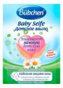 Мыло детское Bubchen 125 г