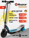 ЭлектроСамокат Razor Power Core E100 Aluminium Deck - Синий, Синий