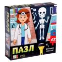 Пазл с фонариком Puzzle Time "Кабинет врача", для детей и малышей, 63 детали