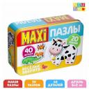 Макси пазлы, Puzzle Time, "Весёлые зверята", в металлической коробке, 40 деталей, для детей и малышей, развивающие