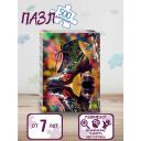 Пазл "В движении" 500 деталей Step Puzzle