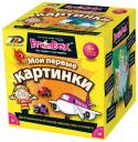 Настольная игра BrainBox Сундучок знаний - Мои первые картинки