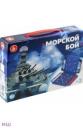 Морской бой мини (02152)