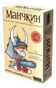 Карточная игра Munchkin