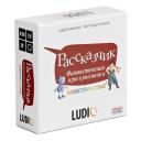 Карточная настольная игра LUDIC Рассказчик, RU57984