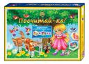 Семейная настольная игра Лапландия Посчитай-ка 10157