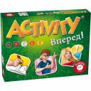 Настольная игра Activity Вперед