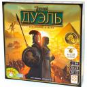 Настольная игра Asmodee 7 Чудес, Дуэль (7 Wonders Duel)