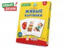 Карточная игра Живые Картинки (Shau Mal)