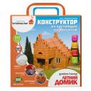 Конструктор Brickmaster 206 Летний домик