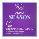 Контактные линзы Adria Morning 38 Season квартальные R 8,6 D -6,00 2 шт.