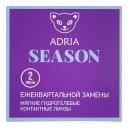 Контактные линзы Adria Morning 38 Season квартальные R 8,6 D -3,50 2 шт.