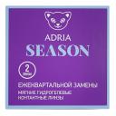 Контактные линзы Adria Morning 38 Season квартальные R 8,6 D -2,50 2 шт.
