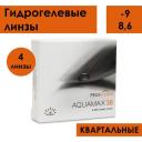 Контактные линзы Pegavision Aquamax 38, 4 шт., R 8,6, D -9