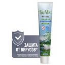 Антисептик для рук 2 в 1 гель Bio Mio BIO-GEL с маслом чайного дерева 50 мл