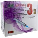 Шприц SFM трехкомпонентный, 30 мм x 0.6 мм, размер: 23G, 3 мл, 100 шт.