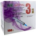 Шприц SFM трехкомпонентный, 30 мм x 0.6 мм, размер: 23G, 3 мл, 100 шт.