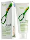 Крем для рук 3W CLINIC Snail Hand Cream, 100 мл