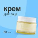 A'PIEU Крем для лица 10 OIL SOAK 50