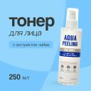 A'PIEU Тонер для лица AQUA PEELING с aha и bha-кислотами и экстрактом лайма 250